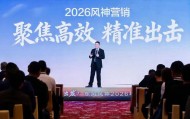 百家乐-跳出价格内卷，东风风神如何用“反脆弱”逻辑重构主流市场竞争力