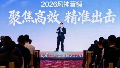 百家乐-跳出价格内卷，东风风神如何用“反脆弱”逻辑重构主流市场竞争力