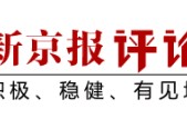 百家乐游戏-首位00后冠军诞生，吴宜泽斯诺克之路何以动人 | 新京报快评