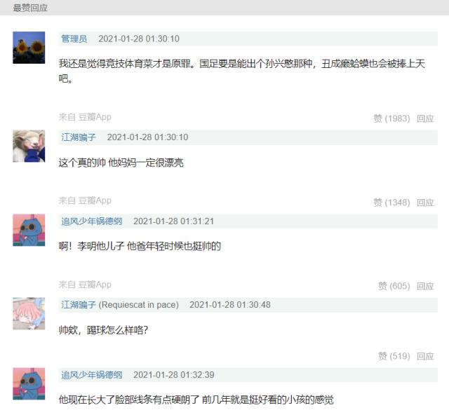 微信图片_20210128134622.png